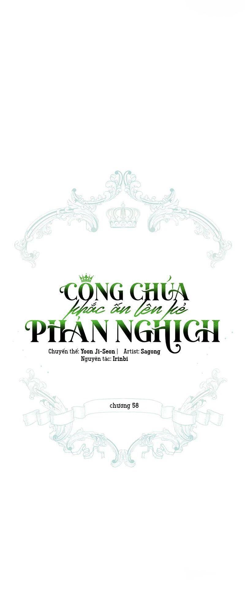 Công Chúa Khắc Dấu Lên Kẻ Phản Nghịch Chapter 58 - 26