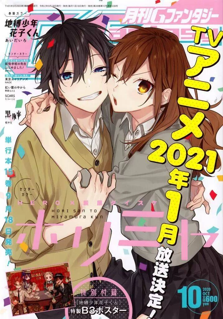 Horimiya Chapter 119 - 2