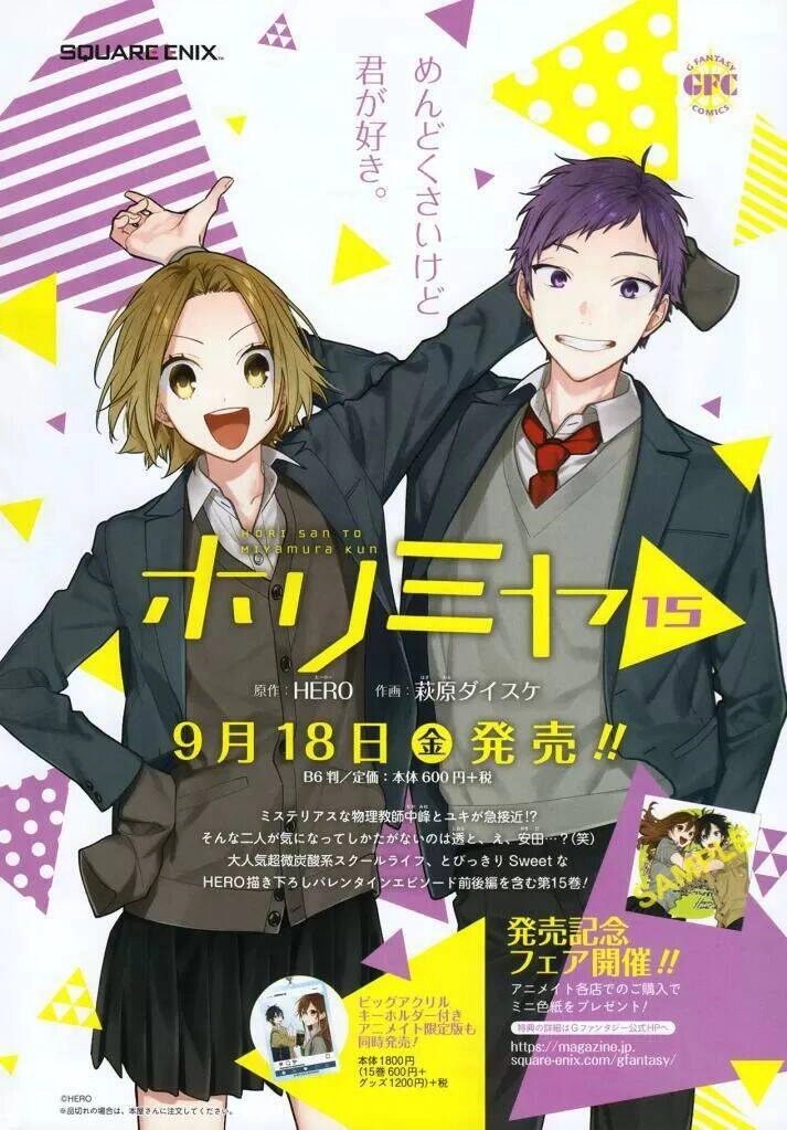 Horimiya Chapter 119 - 7