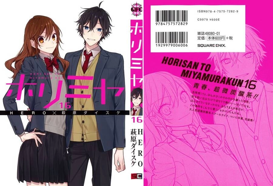 Horimiya Chapter 122.5 - 1