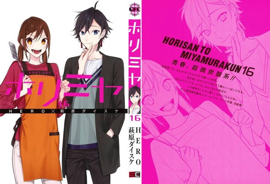 Horimiya Chapter 122.5 - 2