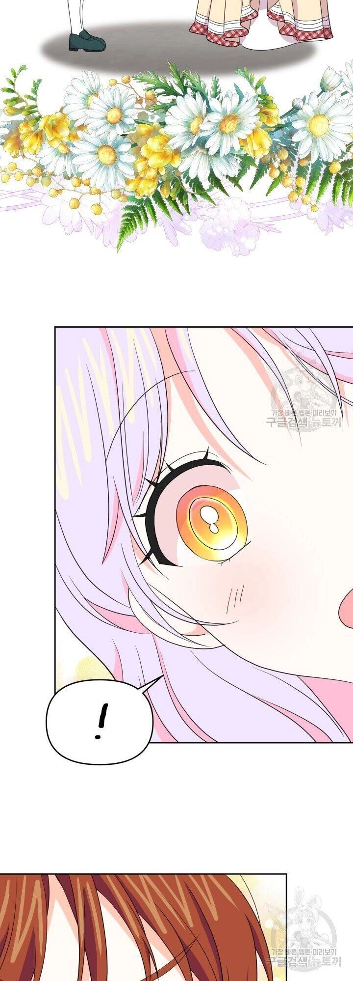 Quay Về Quá Khứ Mở Tiệm Bánh Kẹo Chapter 7.1 - 27