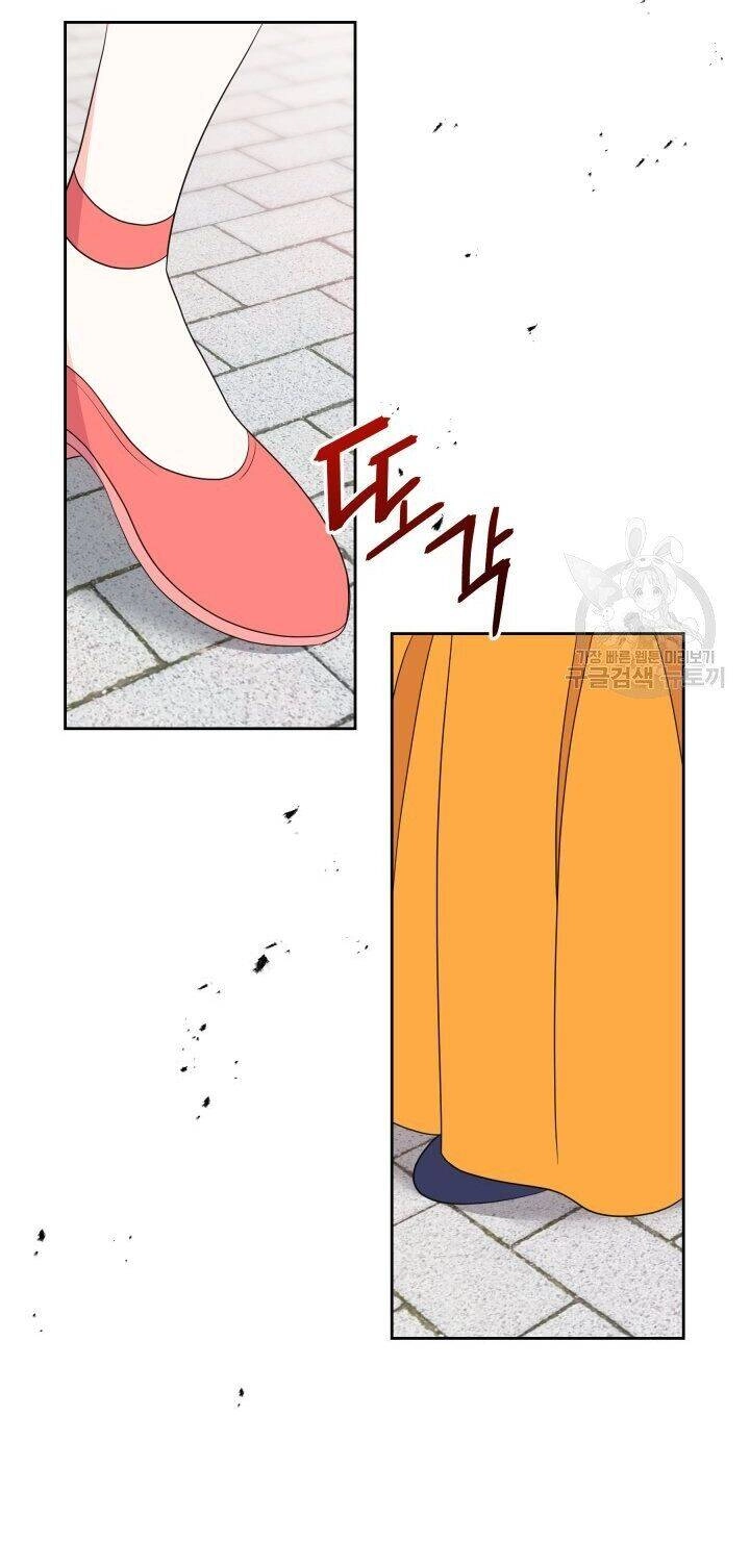 Quay Về Quá Khứ Mở Tiệm Bánh Kẹo Chapter 7.2 - 9