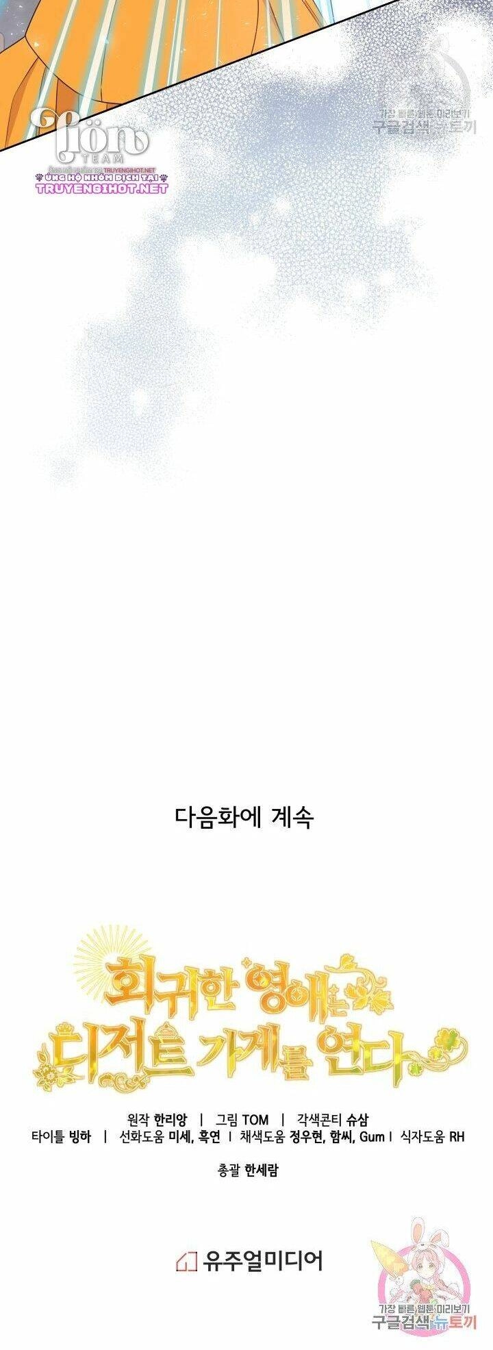 Quay Về Quá Khứ Mở Tiệm Bánh Kẹo Chapter 7.2 - 35