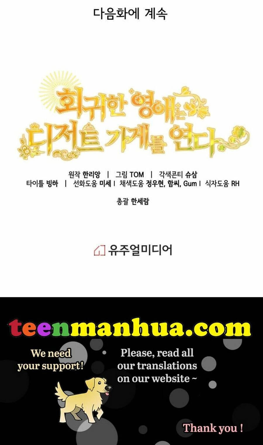 Quay Về Quá Khứ Mở Tiệm Bánh Kẹo Chapter 8.2 - 39