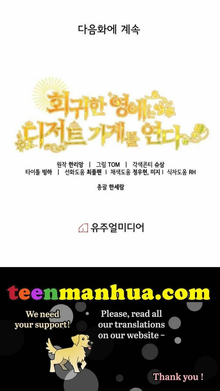 Quay Về Quá Khứ Mở Tiệm Bánh Kẹo Chapter 9.2 - 42