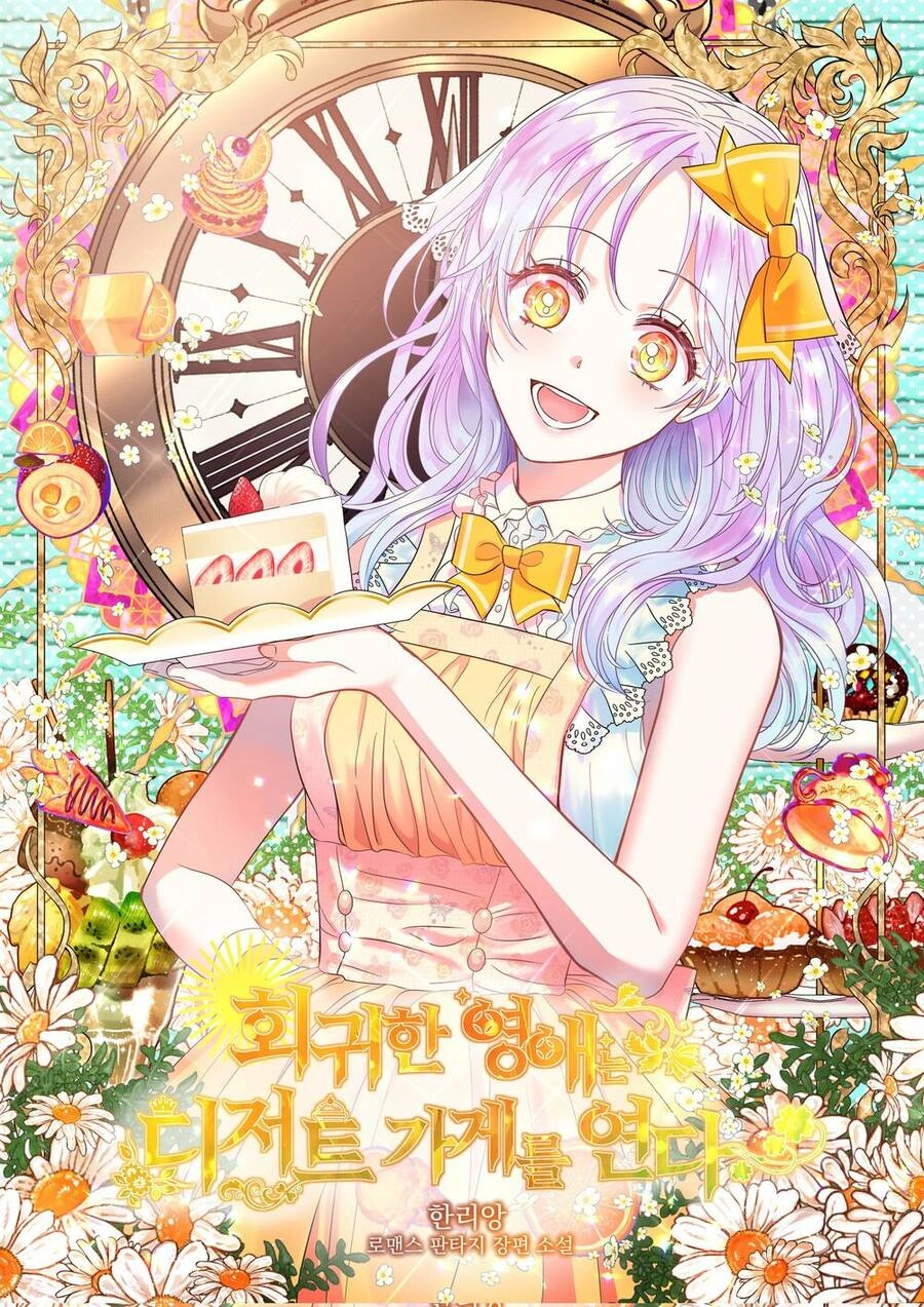 Quay Về Quá Khứ Mở Tiệm Bánh Kẹo Chapter 16.2 - 2