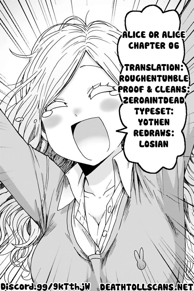 Alice Or Alice: Siscon Niisan To Futago No Imouto Chapter 6 - 12