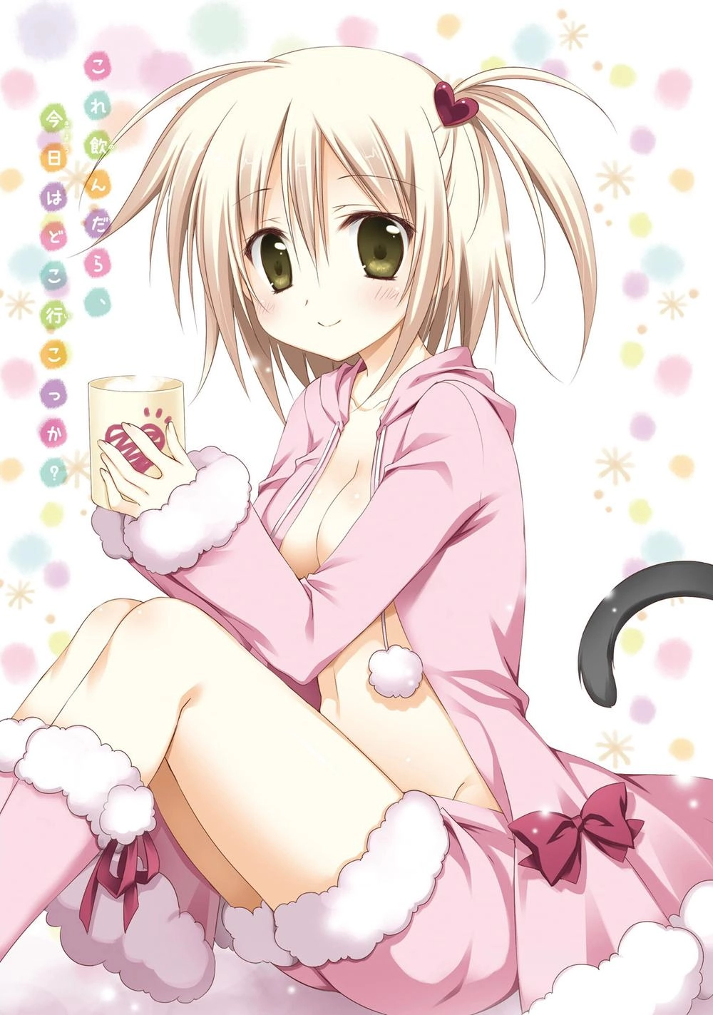 Alice Or Alice: Siscon Niisan To Futago No Imouto Chapter 13 - 8