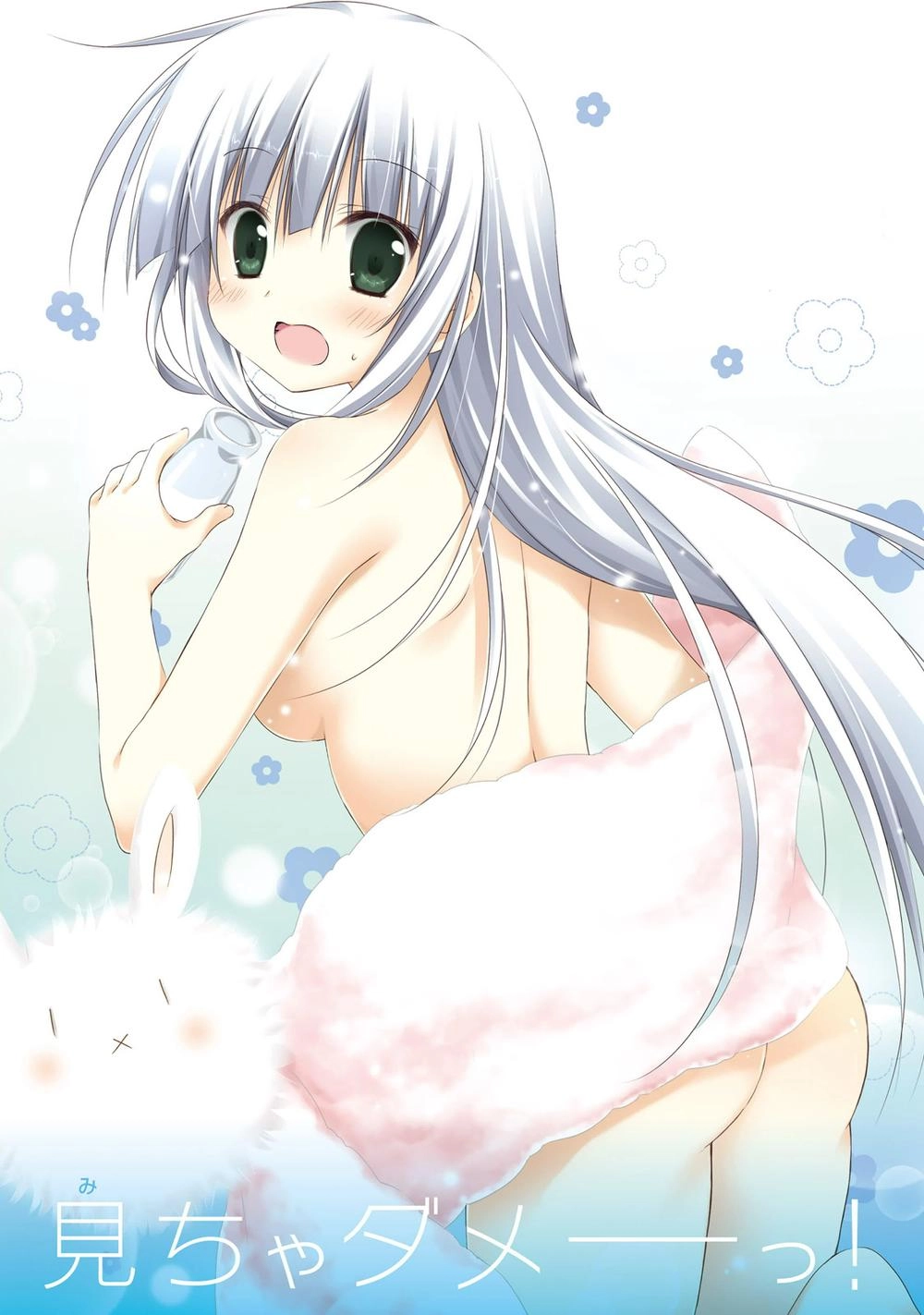 Alice Or Alice: Siscon Niisan To Futago No Imouto Chapter 13 - 12