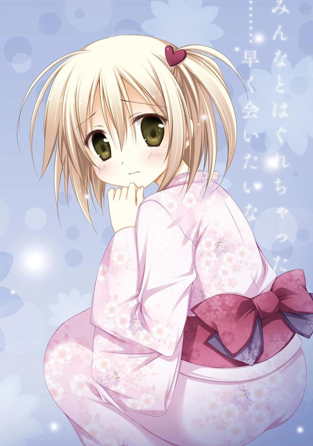 Alice Or Alice: Siscon Niisan To Futago No Imouto Chapter 13 - 14