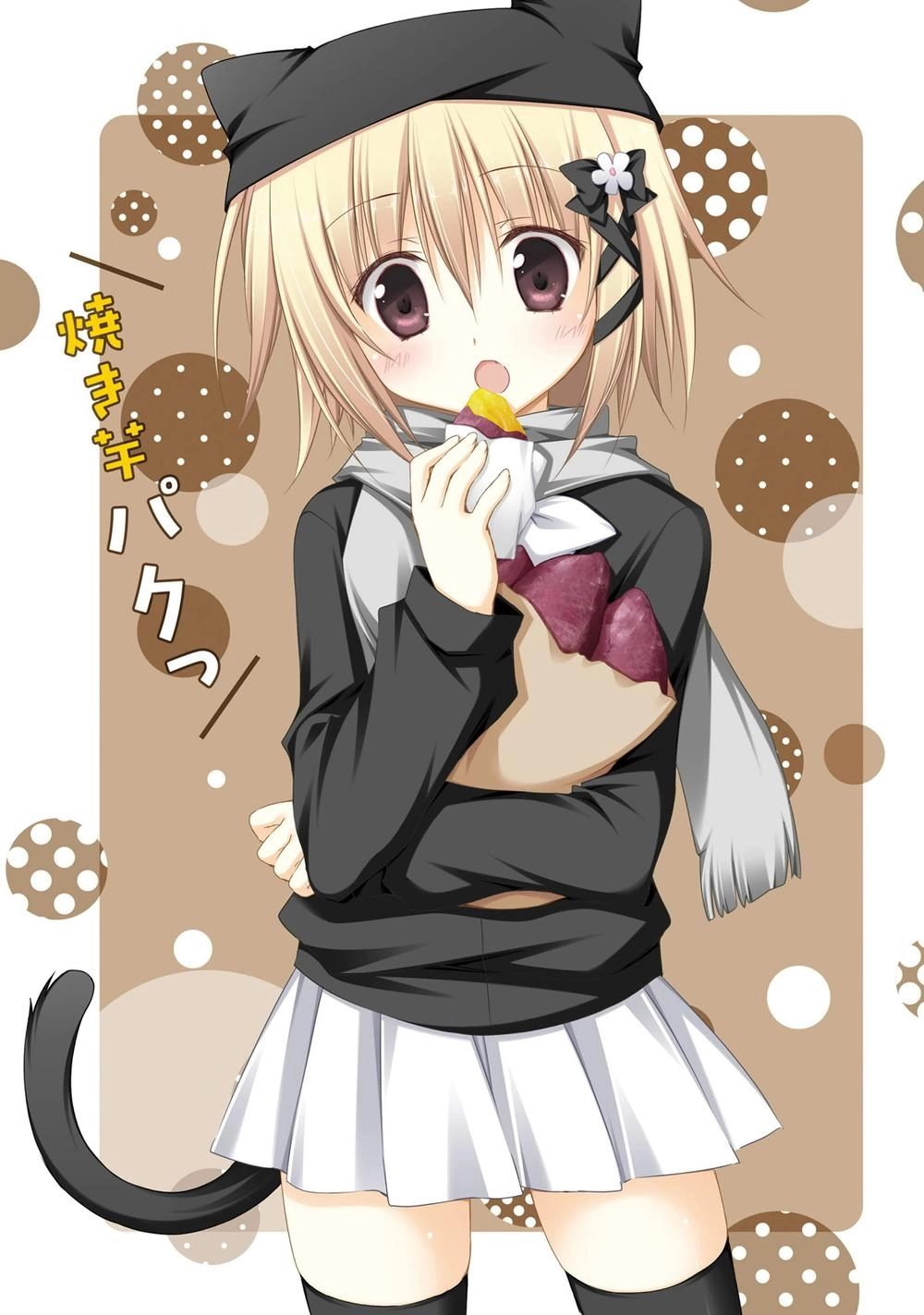 Alice Or Alice: Siscon Niisan To Futago No Imouto Chapter 13 - 15