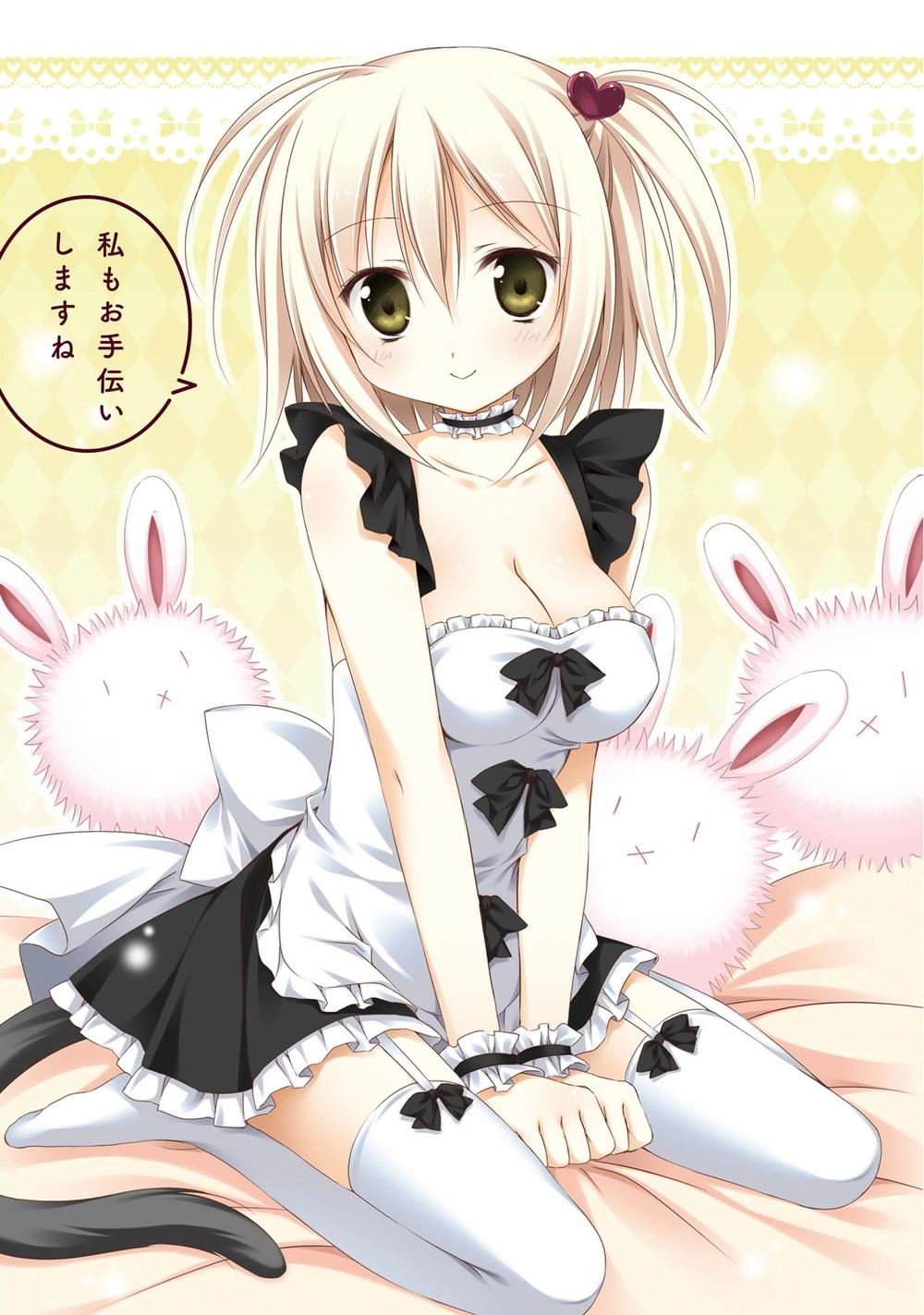 Alice Or Alice: Siscon Niisan To Futago No Imouto Chapter 13 - 18