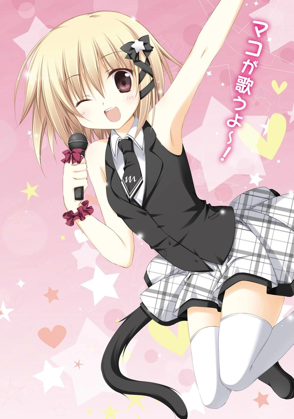 Alice Or Alice: Siscon Niisan To Futago No Imouto Chapter 13 - 19