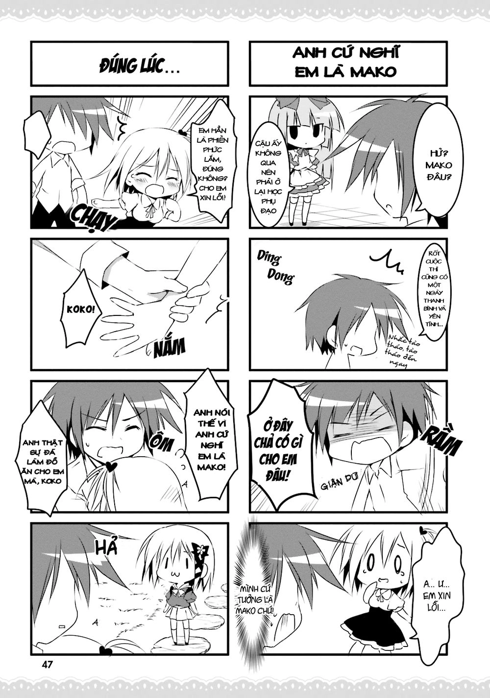 Alice Or Alice: Siscon Niisan To Futago No Imouto Chapter 16 - 6