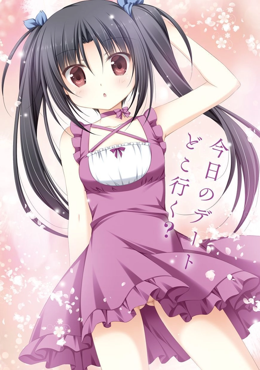 Alice Or Alice: Siscon Niisan To Futago No Imouto Chapter 25 - 12