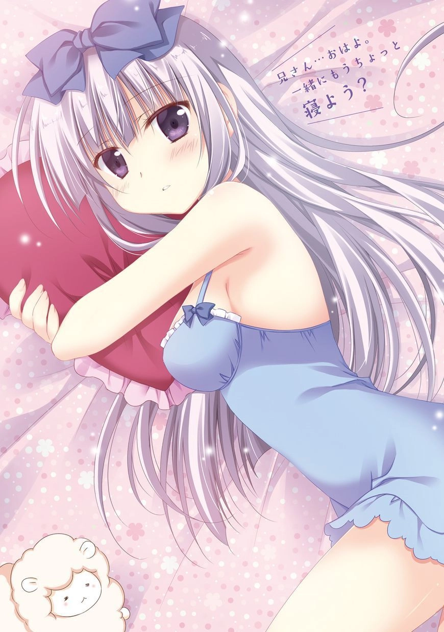 Alice Or Alice: Siscon Niisan To Futago No Imouto Chapter 25 - 13