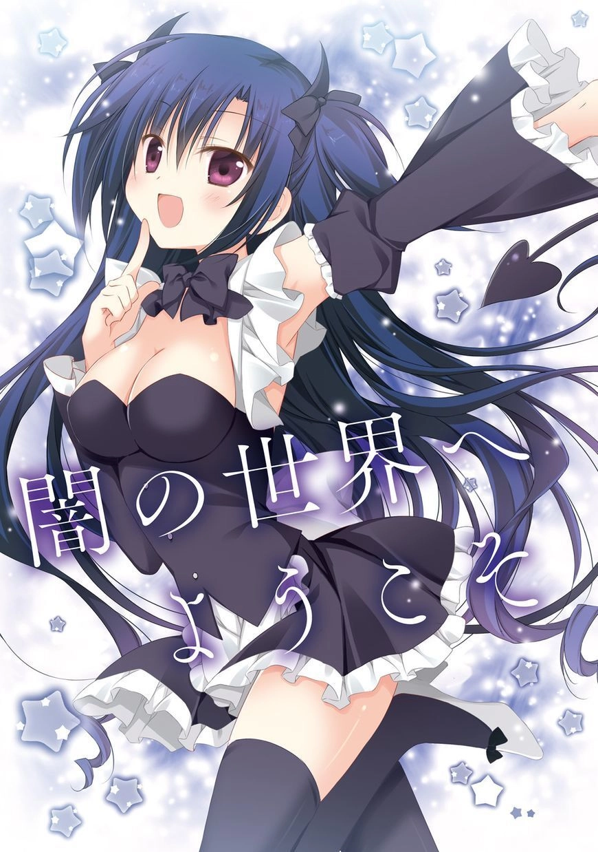Alice Or Alice: Siscon Niisan To Futago No Imouto Chapter 25 - 14