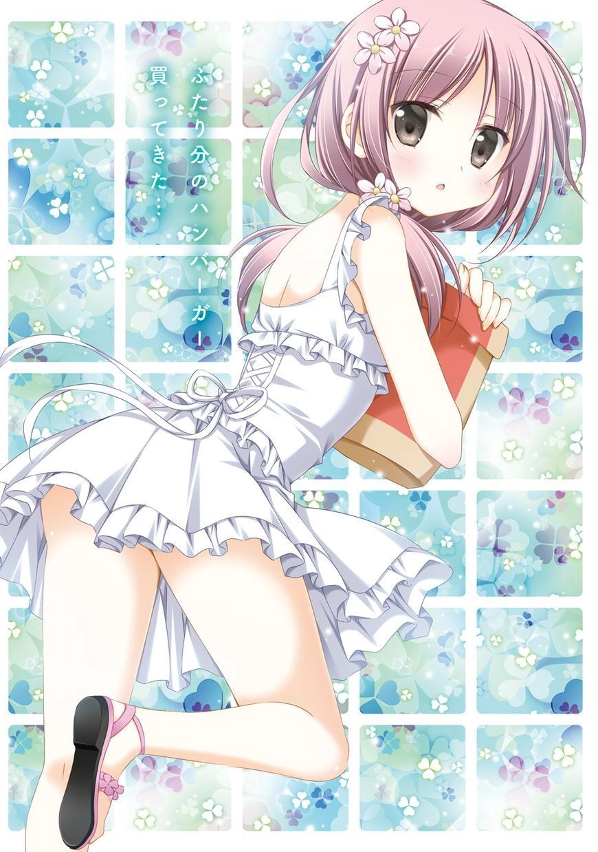 Alice Or Alice: Siscon Niisan To Futago No Imouto Chapter 25 - 15