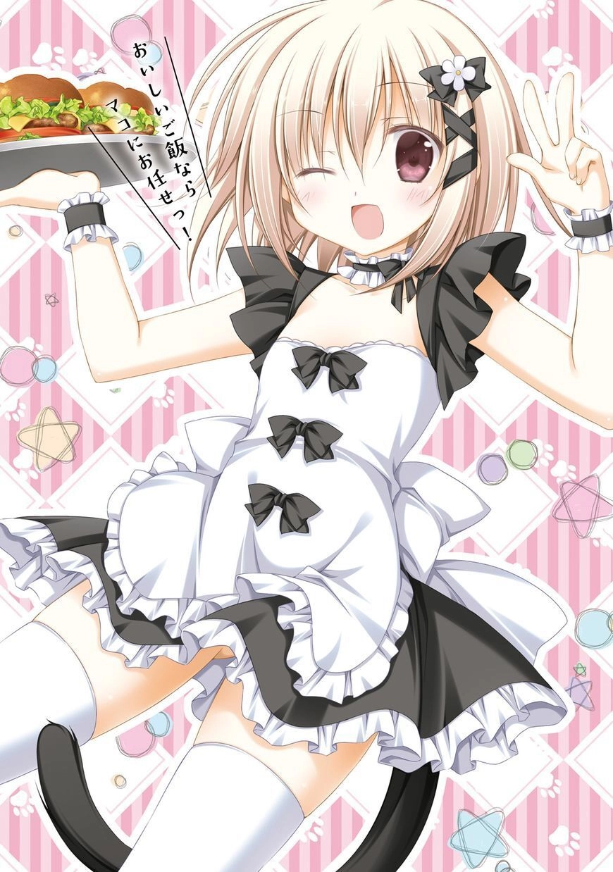 Alice Or Alice: Siscon Niisan To Futago No Imouto Chapter 25 - 18