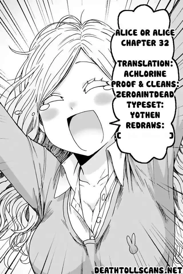 Alice Or Alice: Siscon Niisan To Futago No Imouto Chapter 32 - 10