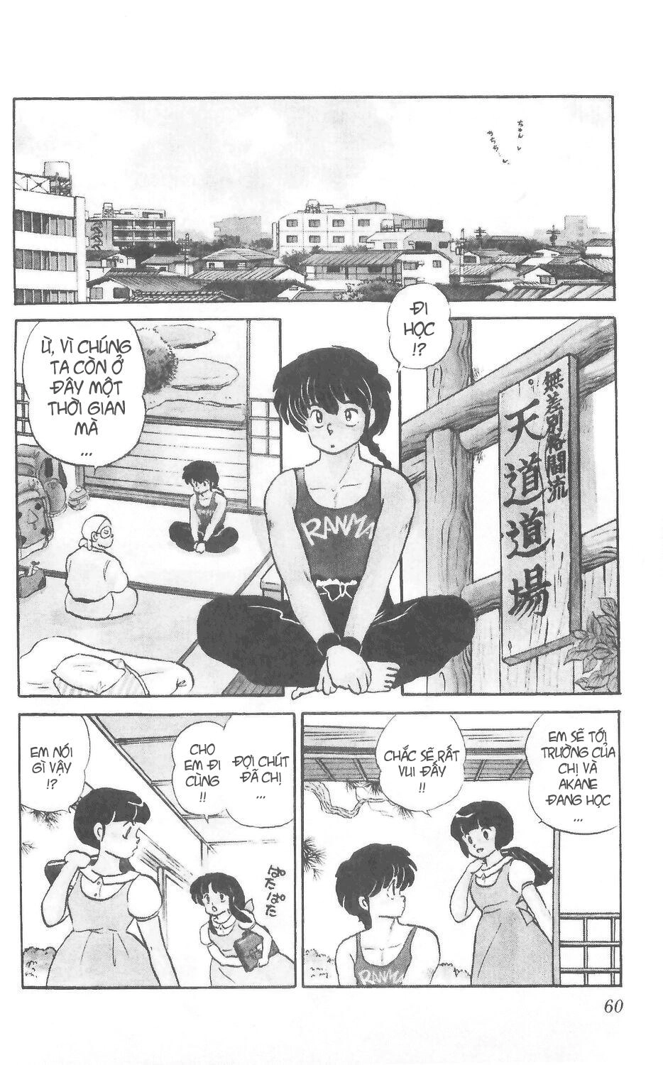 Suối Lời Nguyền Chapter 3 - 2