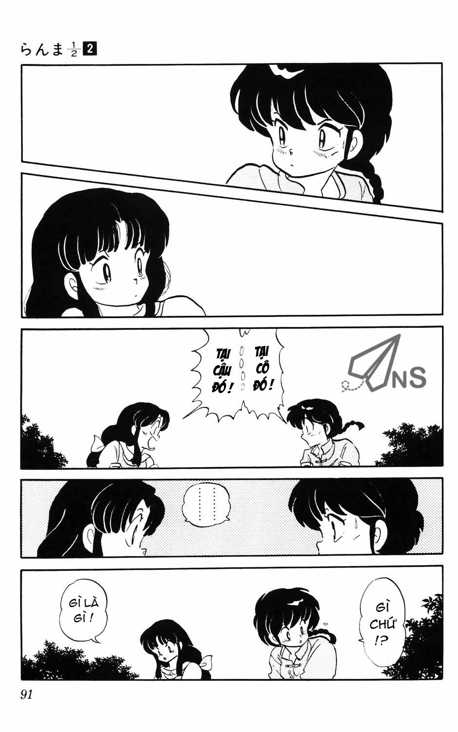 Suối Lời Nguyền Chapter 13 - 7