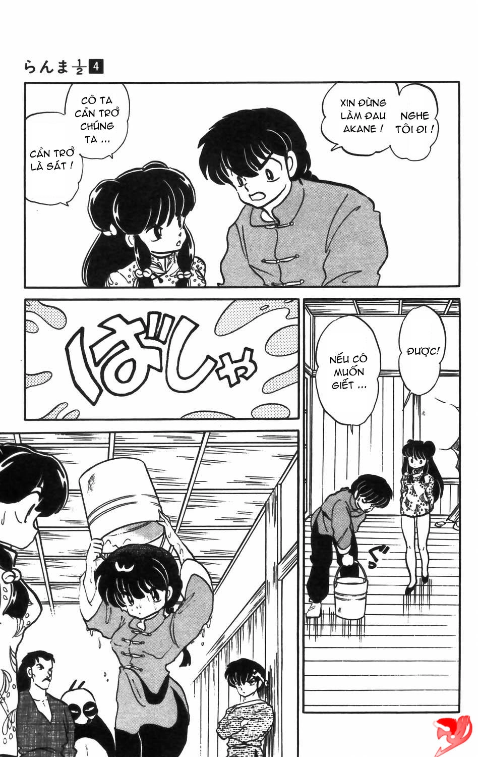 Suối Lời Nguyền Chapter 36 - 14