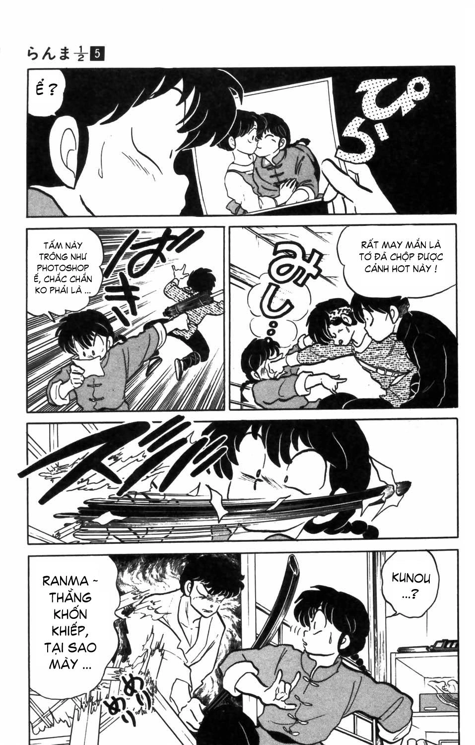 Suối Lời Nguyền Chapter 41 - 6