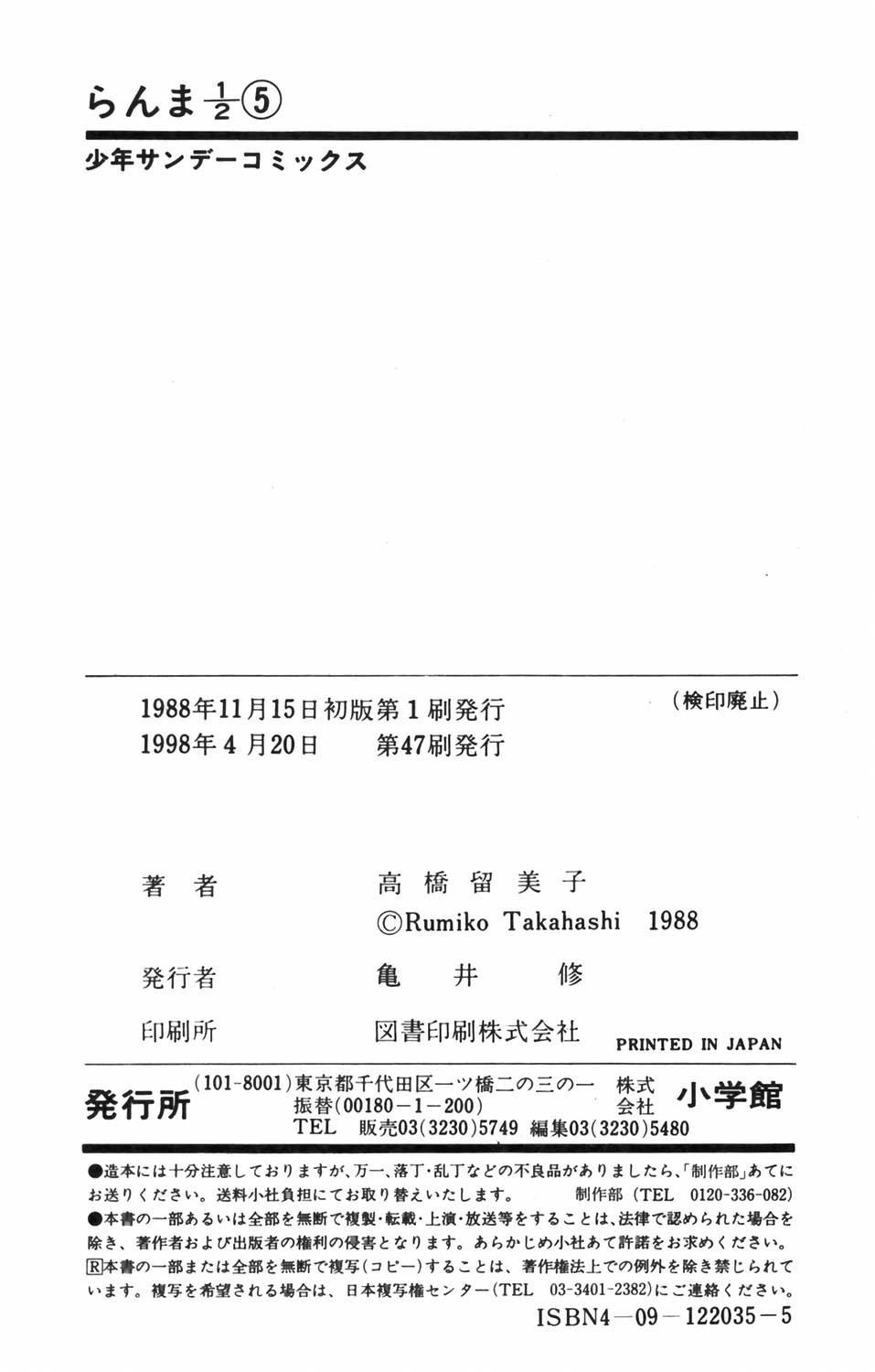 Suối Lời Nguyền Chapter 47 - 19