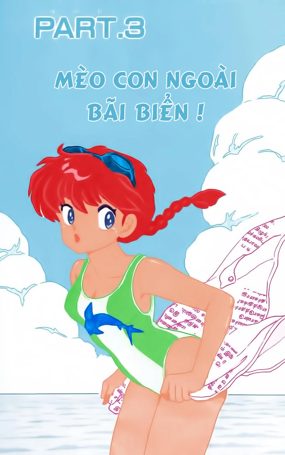 Suối Lời Nguyền Chapter 50 - 1