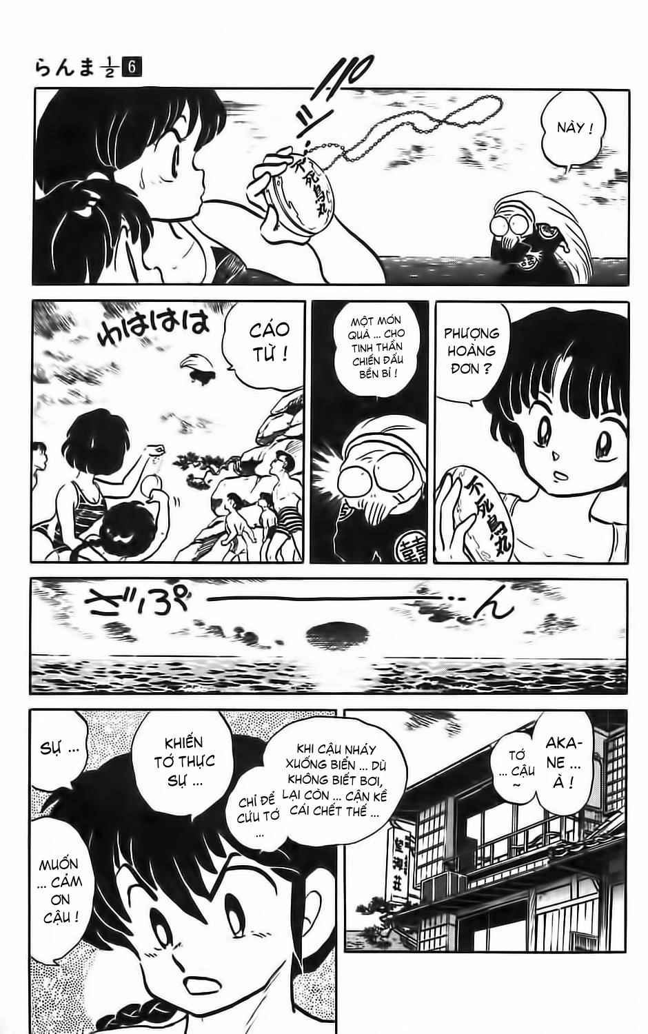 Suối Lời Nguyền Chapter 50 - 16