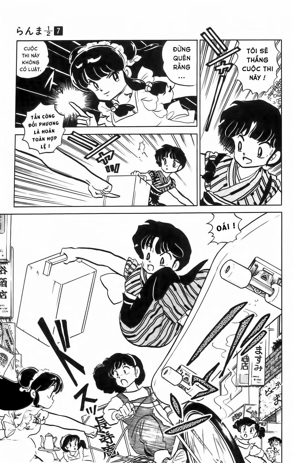 Suối Lời Nguyền Chapter 60 - 5