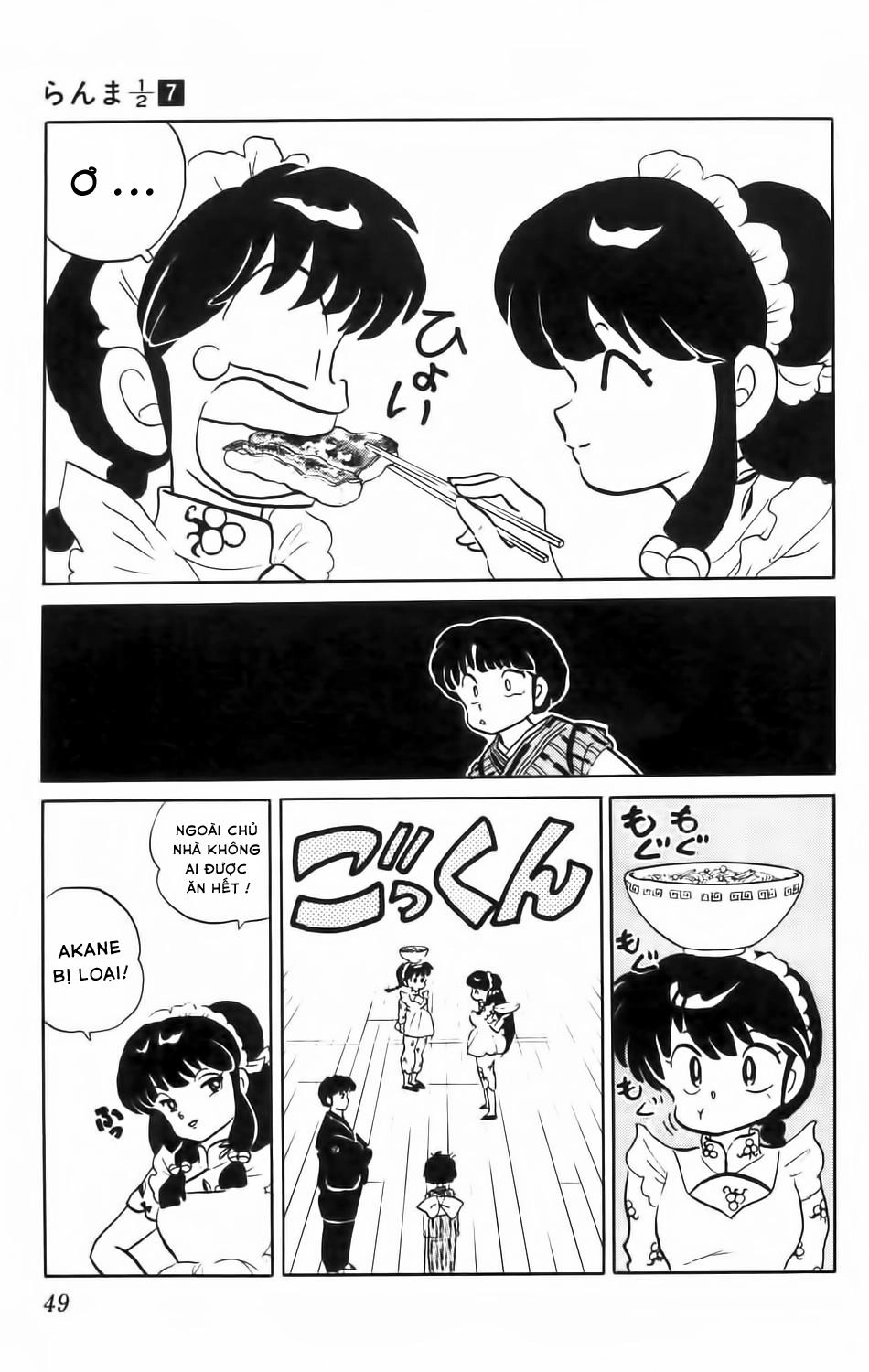 Suối Lời Nguyền Chapter 61 - 14