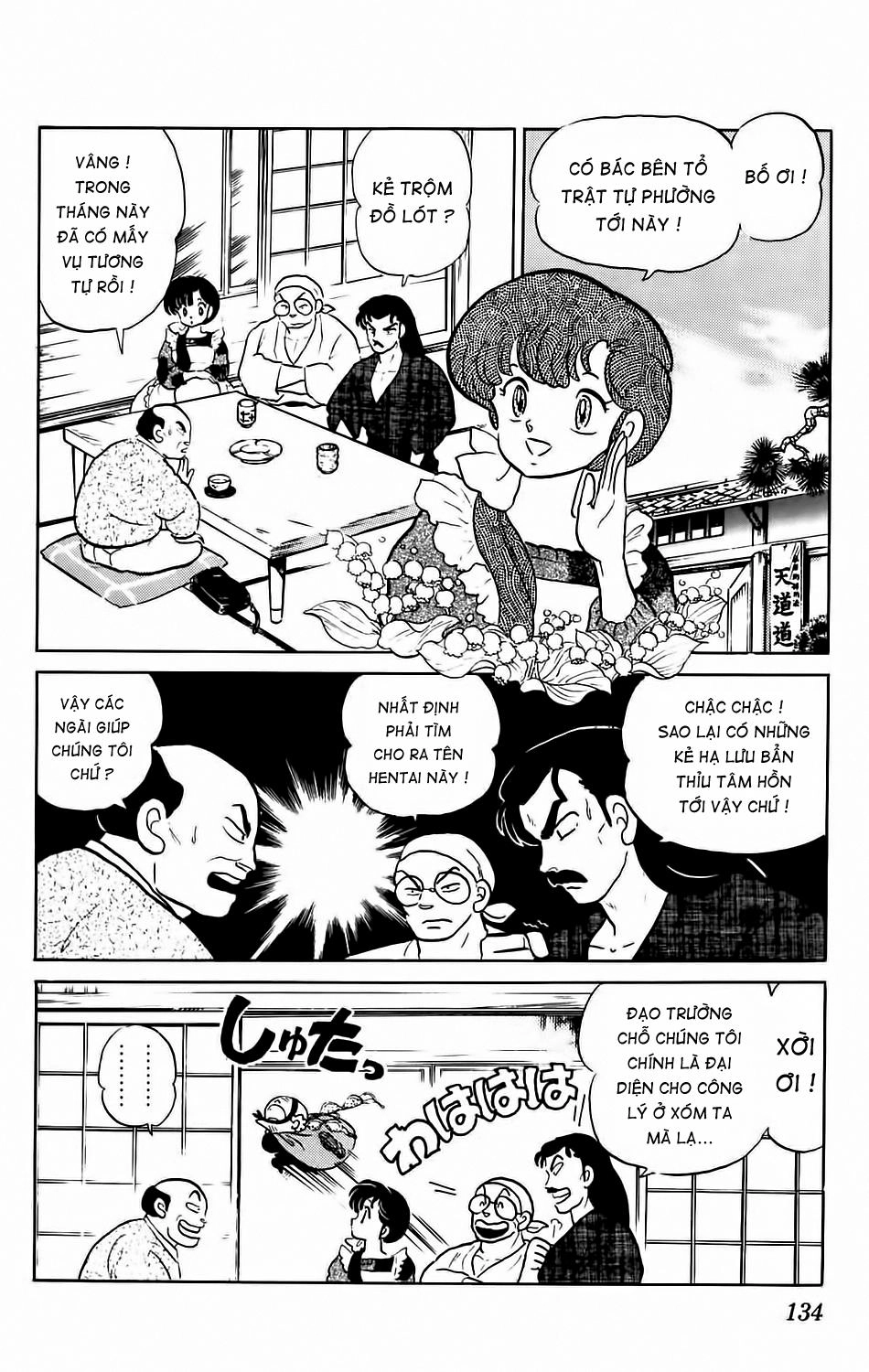 Suối Lời Nguyền Chapter 67 - 3