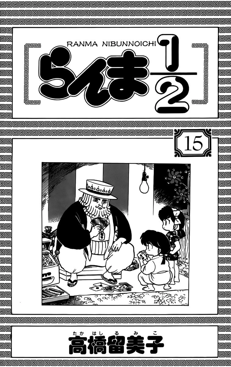 Suối Lời Nguyền Chapter 147 - 4