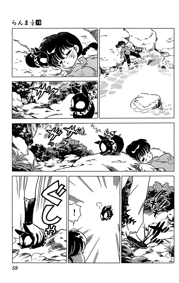 Suối Lời Nguyền Chapter 183 - 8