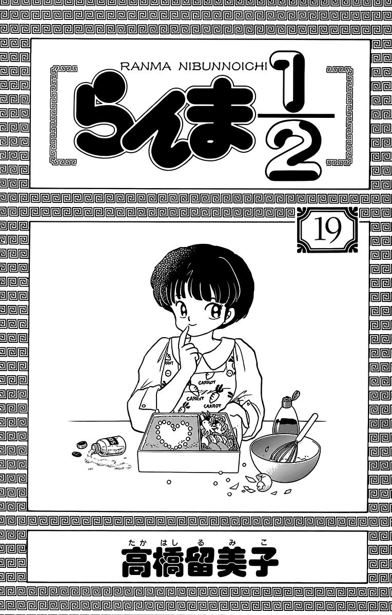 Suối Lời Nguyền Chapter 191 - 4