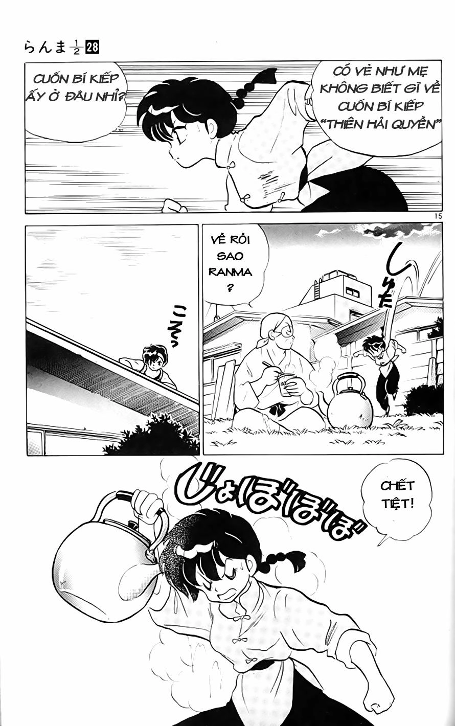 Suối Lời Nguyền Chapter 291 - 16