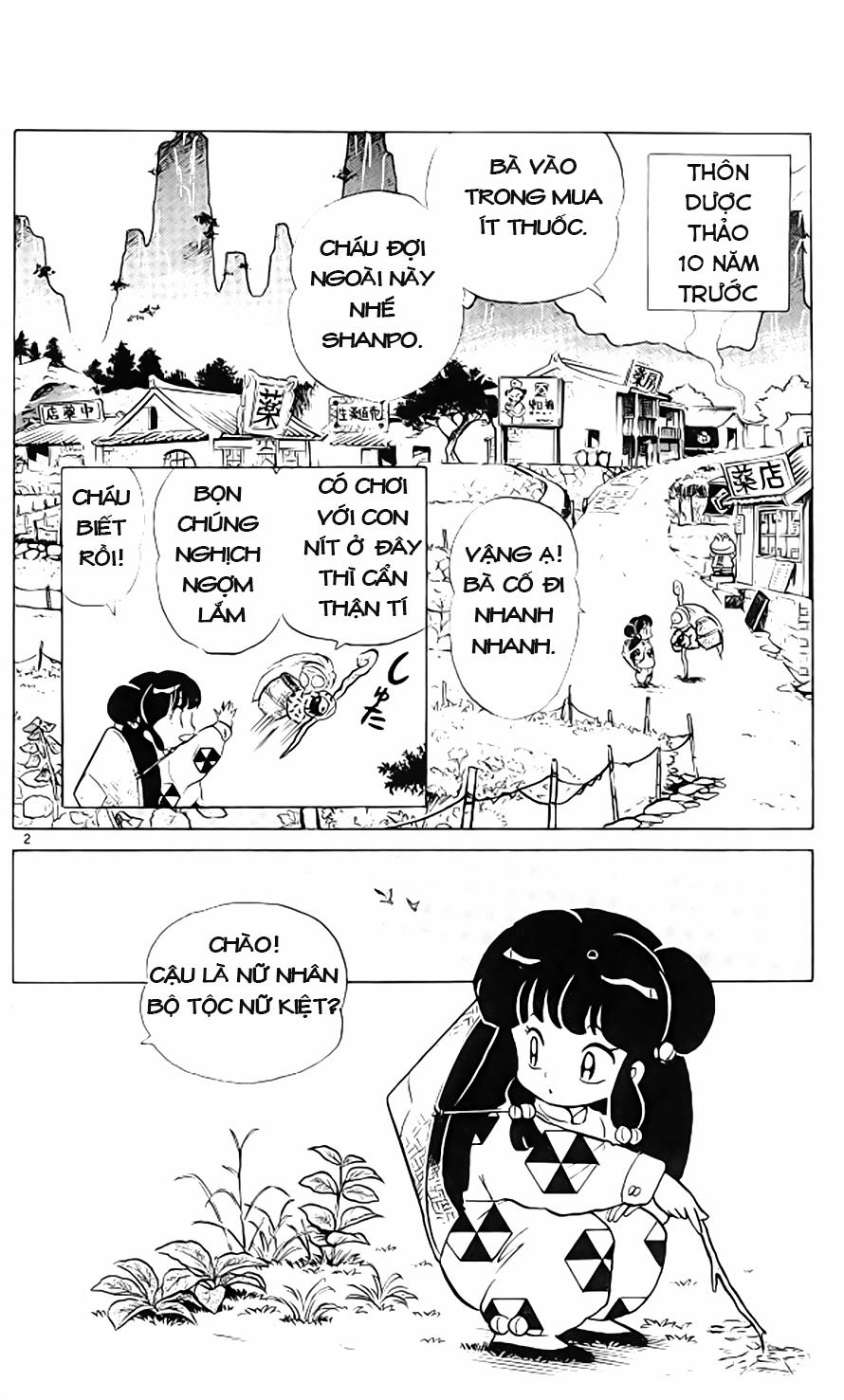 Suối Lời Nguyền Chapter 303 - 3