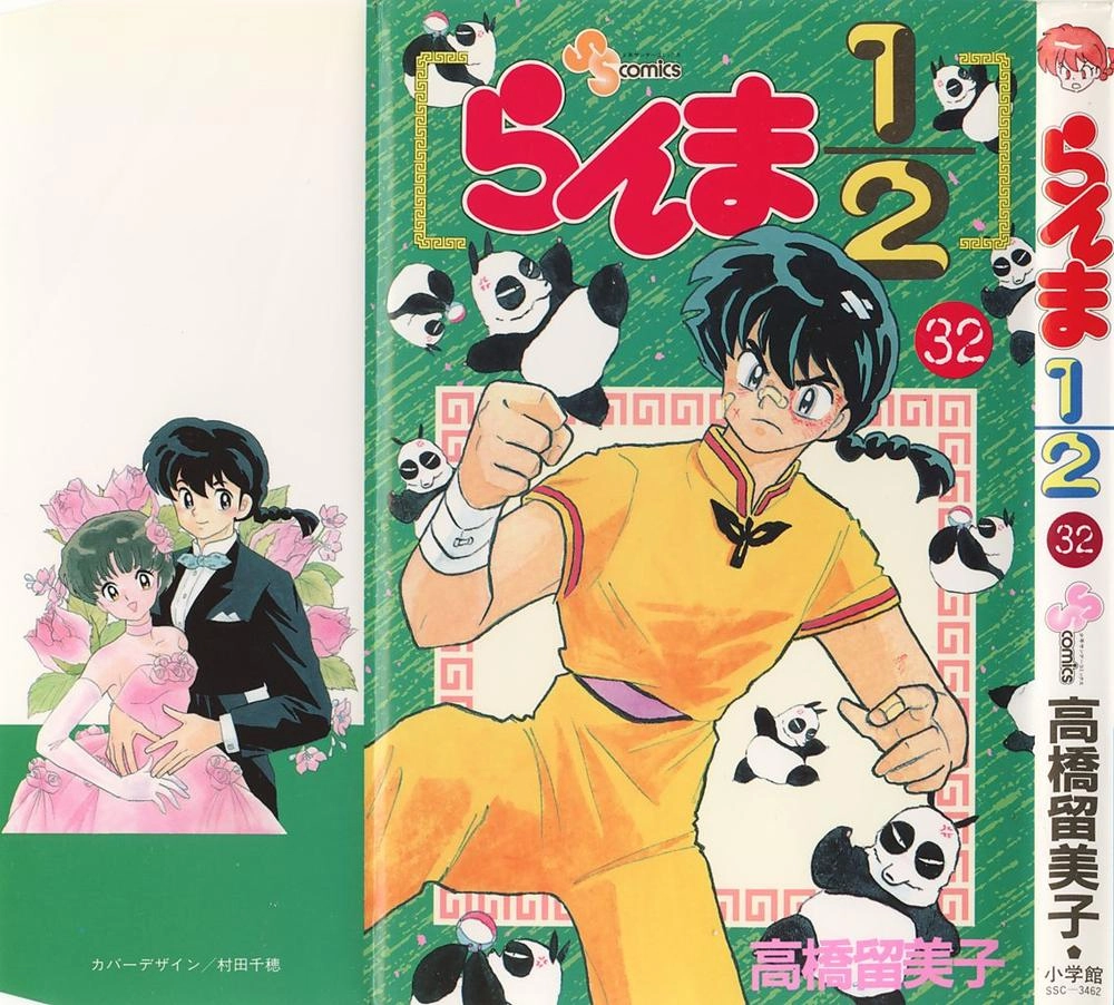 Suối Lời Nguyền Chapter 341 - 1