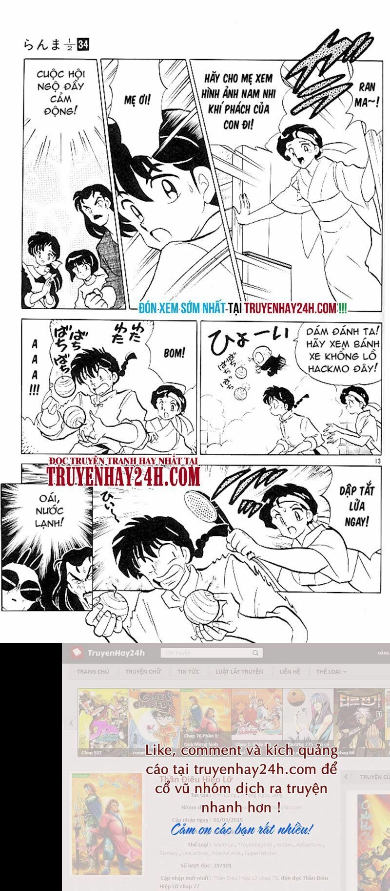 Suối Lời Nguyền Chapter 364 - 15