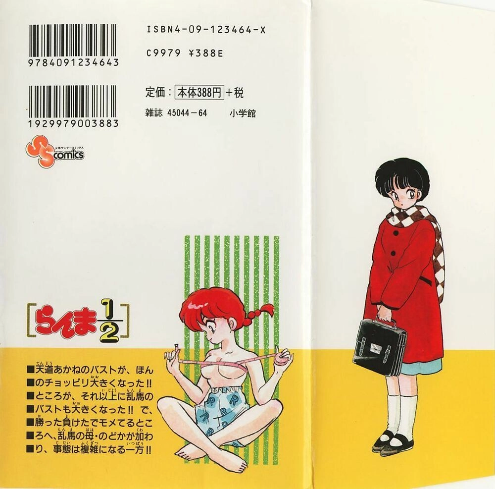 Suối Lời Nguyền Chapter 364 - 19