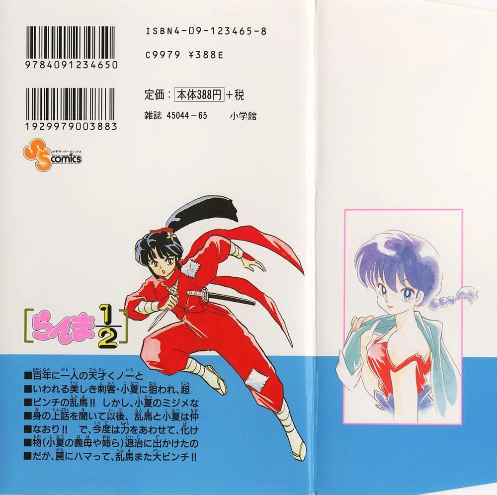 Suối Lời Nguyền Chapter 368 - 19