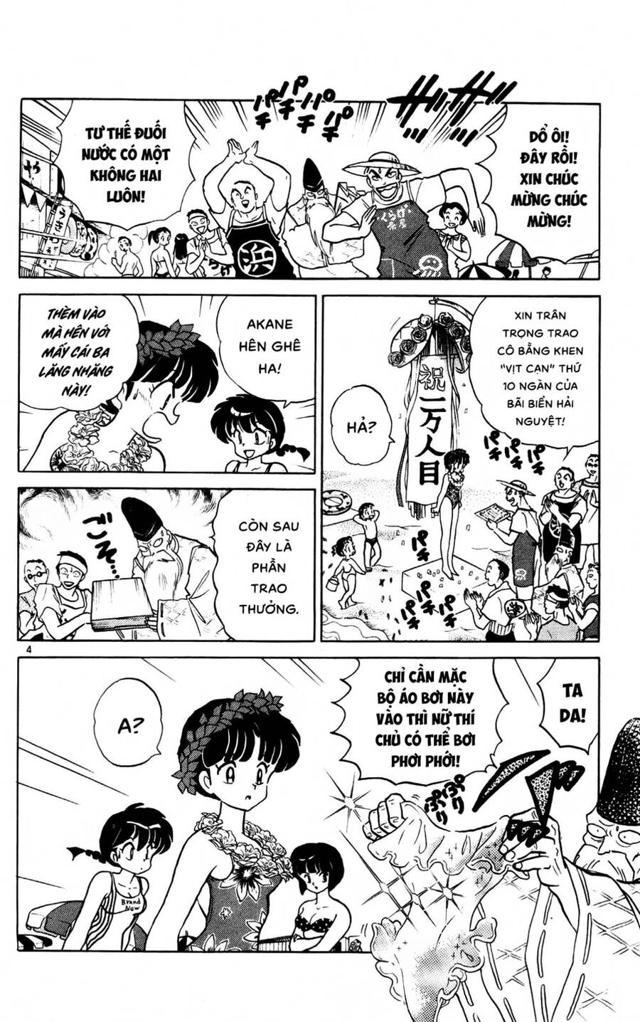 Suối Lời Nguyền Chapter 378 - 6