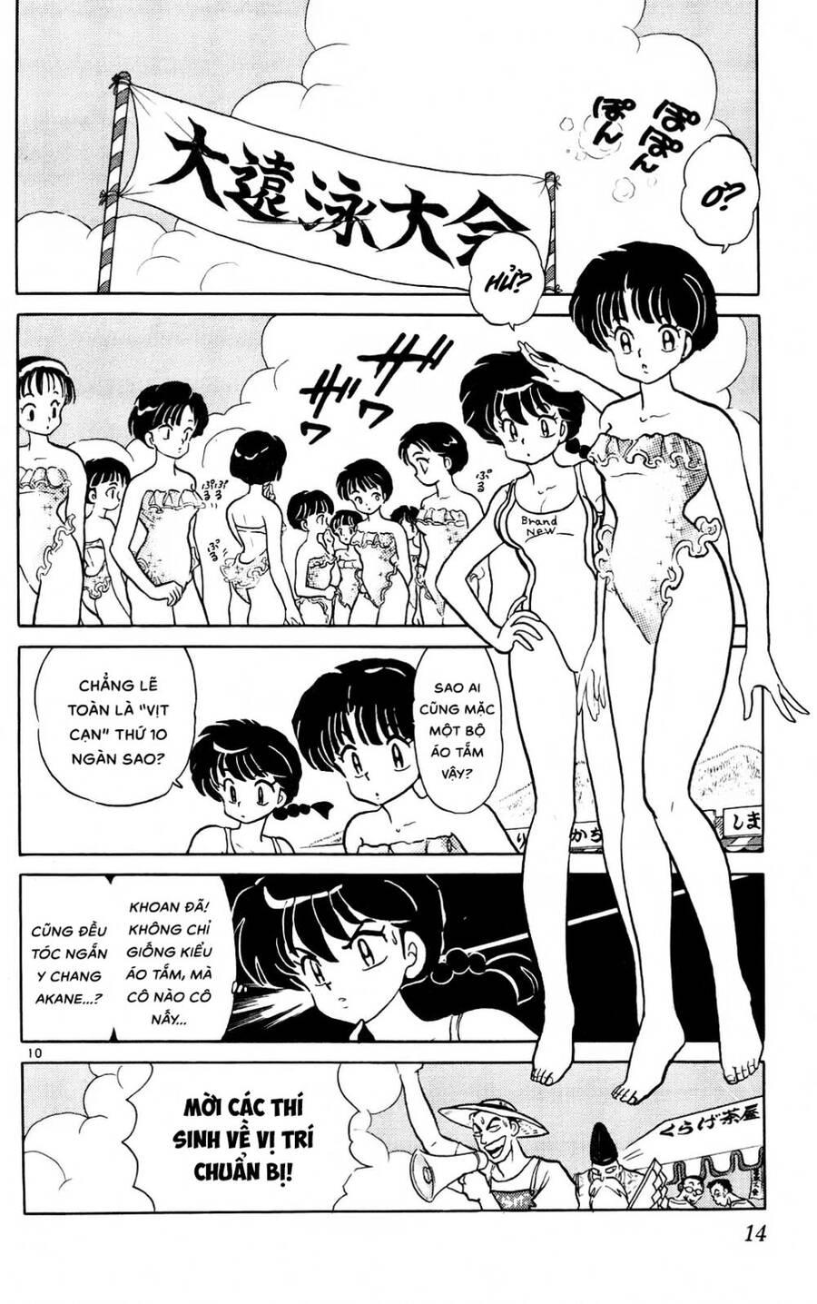 Suối Lời Nguyền Chapter 378 - 12