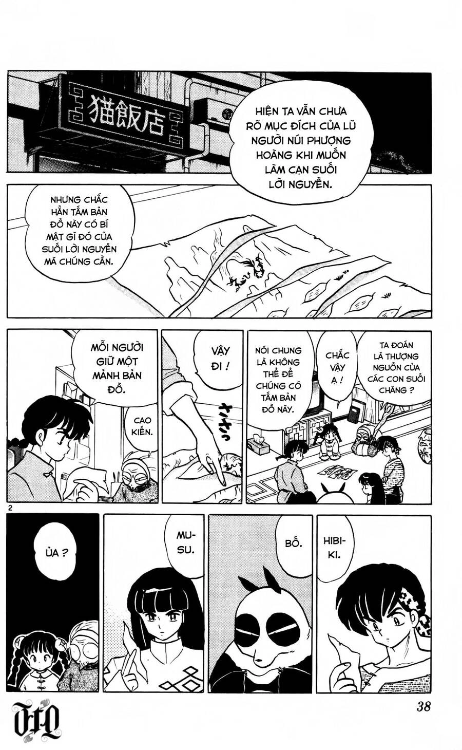 Suối Lời Nguyền Chapter 391 - 3