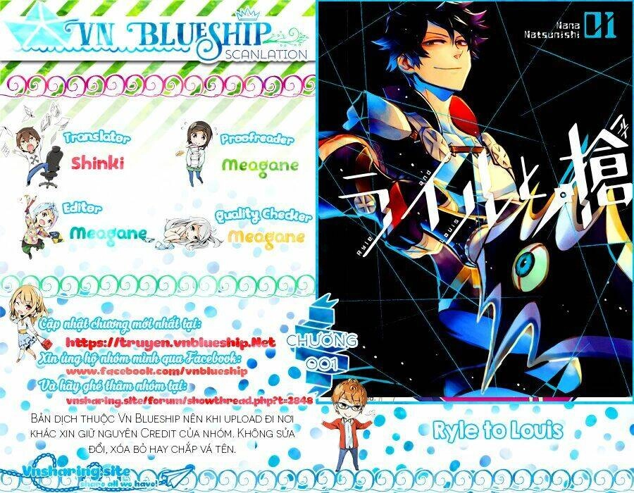 Ryle To Louis Chapter 1 - 1