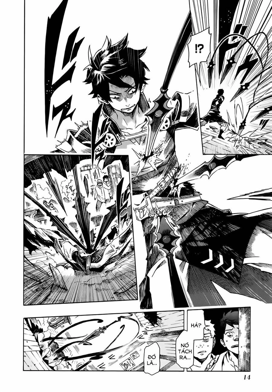 Ryle To Louis Chapter 1 - 16