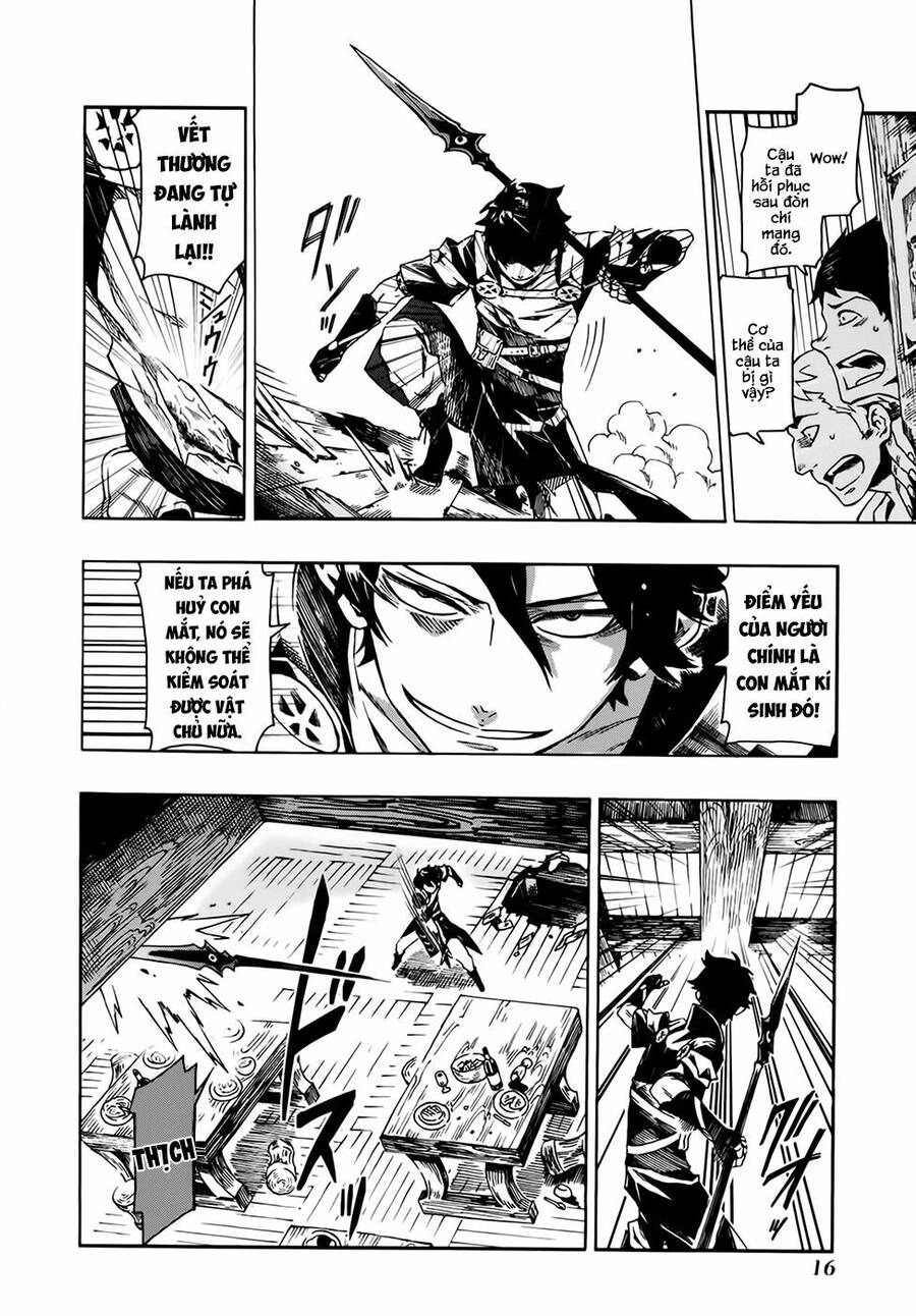 Ryle To Louis Chapter 1 - 18